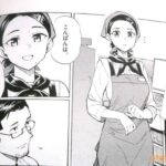 レス40番の画像6