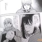 レス14番の画像2