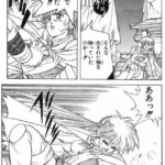 レス37番の画像2
