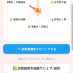 レス40番の画像2