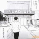 レス16番の画像1