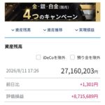 レス16番の画像1