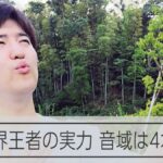 レス1番のリンク先のサムネイル画像