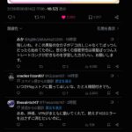 レス32番の画像2