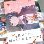 レス9番の画像1