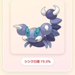 レス40番の画像1