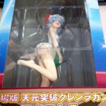 レス15番の画像1