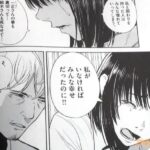 レス17番の画像2