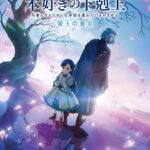 レス1番のリンク先のサムネイル画像