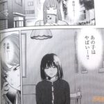 レス14番の画像3