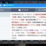 レス14番の画像1