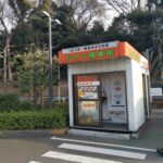 レス1番のリンク先のサムネイル画像