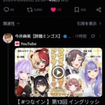 レス1番の画像1