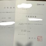 レス3番の画像1