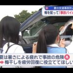 レス2番の画像3