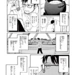 レス23番の画像1