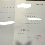 レス2番の画像1