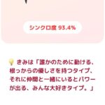 レス35番の画像1
