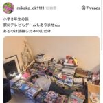 レス2番の画像1