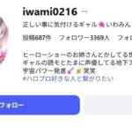 レス19番の画像1