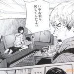 レス14番の画像1