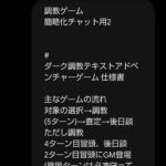 レス27番の画像1