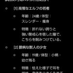 レス14番の画像1