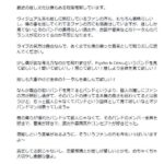 レス1番のリンク先のサムネイル画像