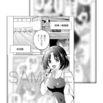 レス5番の画像3