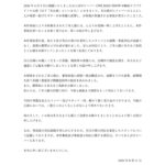レス2番の画像1