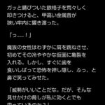 レス31番の画像1