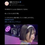 レス3番の画像1