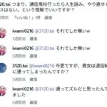 レス22番の画像2