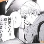 レス11番の画像4