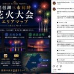 レス1番のリンク先のサムネイル画像