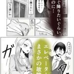 レス11番の画像3