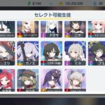 レス18番の画像1