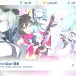 レス6番の画像1