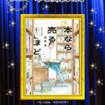 レス43番の画像1