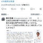 レス1番の画像1