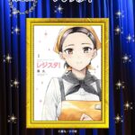 レス43番の画像2