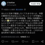 レス1番の画像1