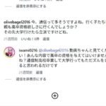レス14番の画像1