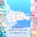 レス1番の画像5