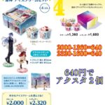 レス2番の画像1