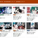 レス1番の画像3