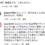 レス15番の画像1