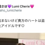 レス1番のリンク先のサムネイル画像
