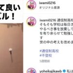 レス3番の画像1