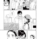 レス29番の画像1